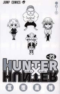 Hunter X Hunter 23 [Japanese] 4088738829 Book Cover