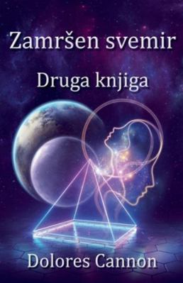 Zamrsen svemir Druga knjiga [Croatian] B0G4SXPRDT Book Cover