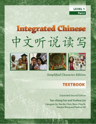 Integrated Chinese, Level 1, Part 2 (Chinese an... 088727532X Book Cover