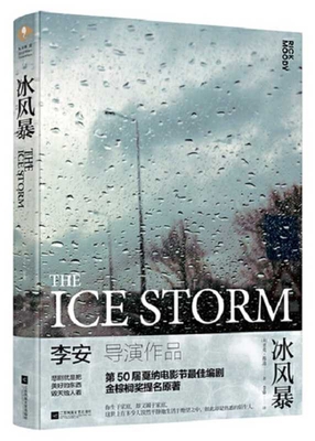 The Ice Storm [Chinese] 7559438261 Book Cover