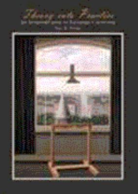 Theory into Practice 015506858X Book Cover