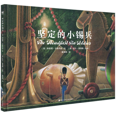 The Steadfast Tin Soldier [Chinese] 7534296560 Book Cover