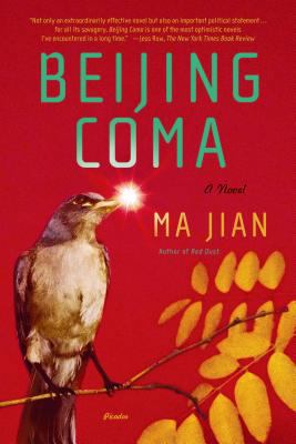 Beijing Coma 0312428367 Book Cover