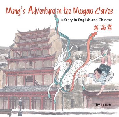 Ming's Adventure in the Mogao Caves: A Story in... [Mandarin] 1602209979 Book Cover