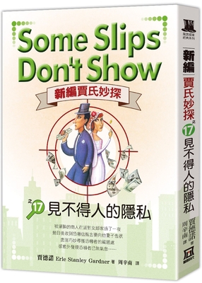 Some Slips Don't Show [Chinese] 6267303101 Book Cover