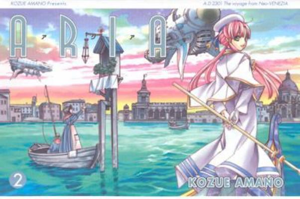 Aria: Volume 2 1413900712 Book Cover