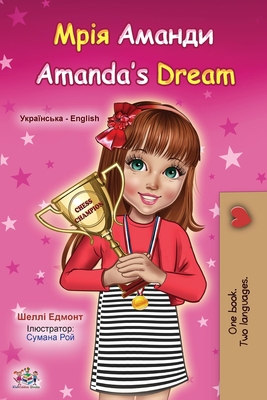 Amanda's Dream (Ukrainian English Bilingual Chi... [Ukrainian] 1525939602 Book Cover