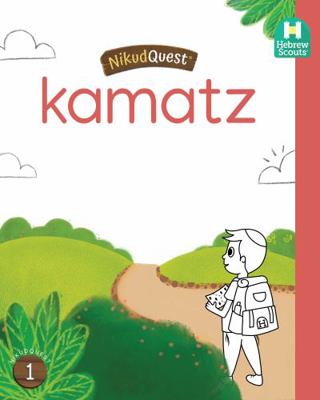 Paperback Nikud Quest- Kamatz Guide : Hebrew Scouts Book