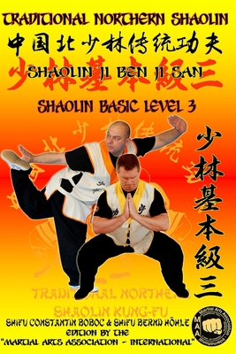 Shaolin Basic Level 3 1687546002 Book Cover