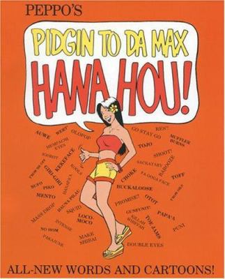 Pidgin to da Max Hana Hou 0935848916 Book Cover