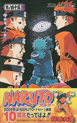 Naruto, V45 [Japanese] 4088746279 Book Cover