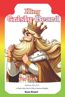 King Grisly-Beard: A Classic Fairy Tale for Kid...            Book Cover