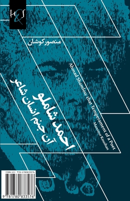 Ahmad Shamlou; That Temperament of a Poet: Sham... [Persian] 1780833571 Book Cover