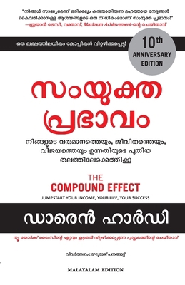 The Compound Effect [Malayalam] 9390924537 Book Cover