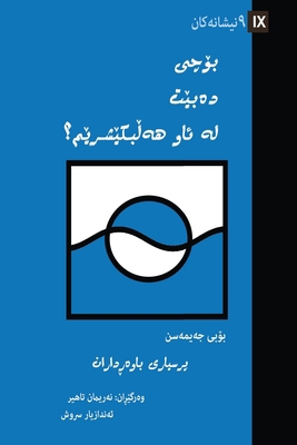 Why Should I Be Baptized? / بۆ§... [Central Kurdish (Sorani)] 1955768064 Book Cover