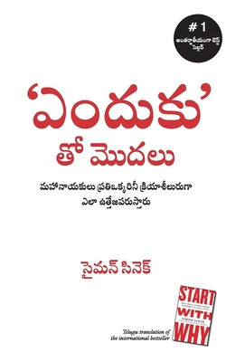 Start With Why [Telugu] 9355431414 Book Cover