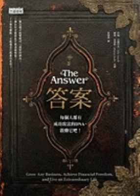 Answ [Chinese] 9862291389 Book Cover