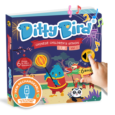 Ditty Bird Chinese Children's Songs Mandarin Ch... [Chinese] 1838206434 Book Cover