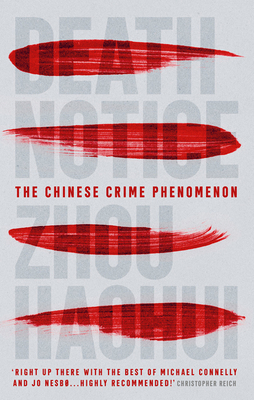 Death Notice 1786699427 Book Cover