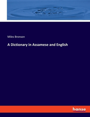 A Dictionary in Assamese and English 3337508006 Book Cover