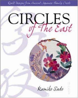 Circles of the East 0844226572 Book Cover