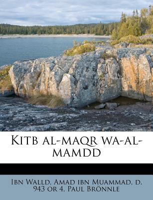 Kitb Al-Maqr Wa-Al-Mamdd [Arabic] 1178776964 Book Cover