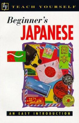 Teach Yourself Beginner's Japanese 0844237086 Book Cover
