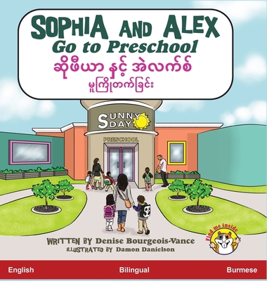 Sophia and Alex Go to Preschool: &#4102;&#4141;... [Burmese] 1952682002 Book Cover