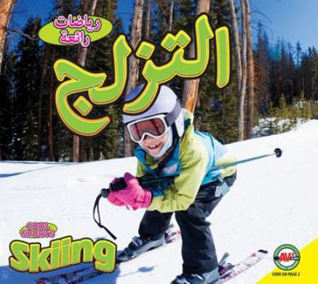 Skiing: Arabic-English Bilingual Edition [Arabic] 1619138808 Book Cover