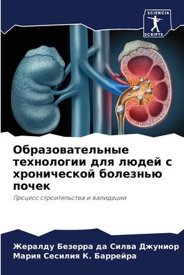 Образоk... [Russian] 6207693086 Book Cover