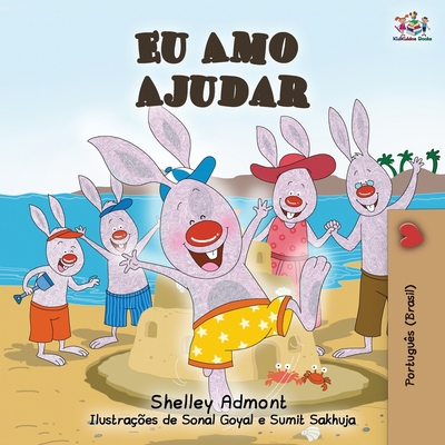 Eu Amo Ajudar: I Love to Help- Brazilian Portug... [Portuguese] 1525916033 Book Cover