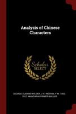 Analysis of Chinese Characters 1375881280 Book Cover