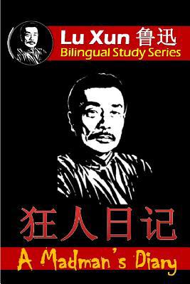 A Madman's Diary: Bilingual Edition, English an... 1533571945 Book Cover
