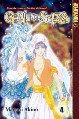 Genju no Seiza Volume 4 1598166107 Book Cover