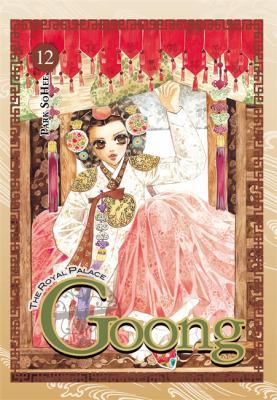 Goong, Vol. 12: The Royal Palace Volume 12 0759531560 Book Cover