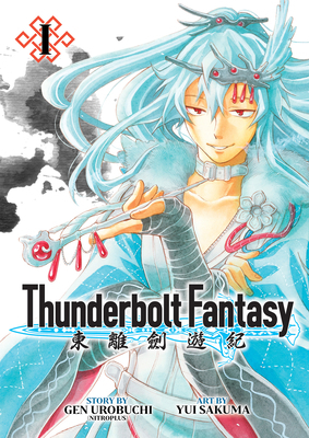 Thunderbolt Fantasy Omnibus I (Vol. 1-2) 1685793355 Book Cover