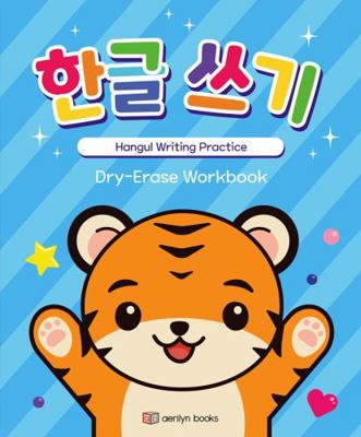 Spiral-bound Hangul Writing Practice : Dry-Erase Workbook Book
