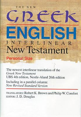 New Greek English Interlinear New Testament-PR-... 0842345647 Book Cover