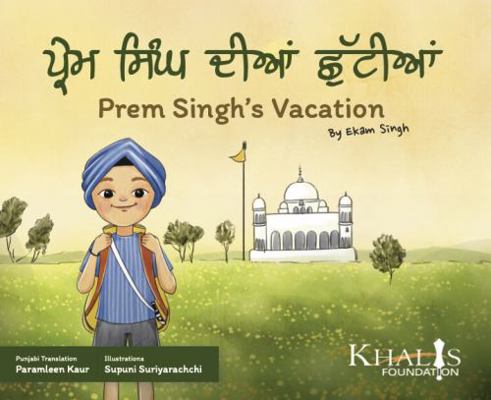 Hardcover Prem Singh's Vacation Book