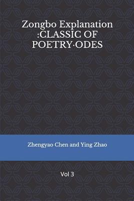 Zongbo Explanation: Classic of Poetry-Odes: Vol 3 1797523090 Book Cover