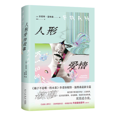 Fran [Chinese] 7513353468 Book Cover