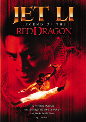 Legend Of The Red Dragon            Book Cover