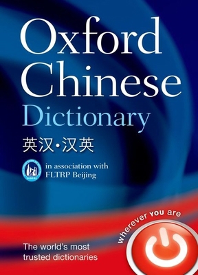 Oxford Chinese Dictionary 0199207615 Book Cover