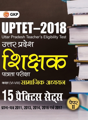 UPTET 2018 - Paper II Class VI - VIII - Social ... [Hindi] 9388182707 Book Cover