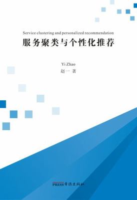 Paperback Service Clustering and Personalized Recommendation Book