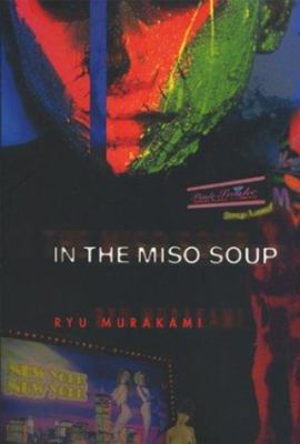 In the Miso Soup 4770029578 Book Cover