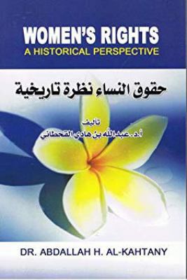 Women's Rights; A Historical Perspective 9960944158 Book Cover