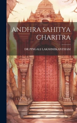 Andhra Sahitya Charitra [Telugu] 1019479310 Book Cover