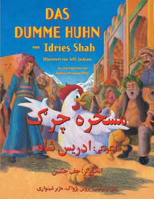 Das dumme Huhn: Zweisprachige Ausgabe Deutsch-P... [German] 1948013924 Book Cover