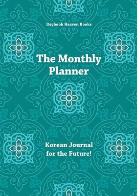 The Monthly Planner: Korean Journal for the Fut... 1683232585 Book Cover